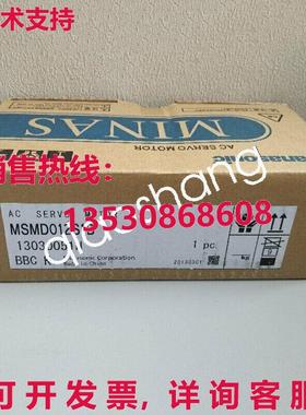 原装供应适用于交流伺服电机MSMD012S1B