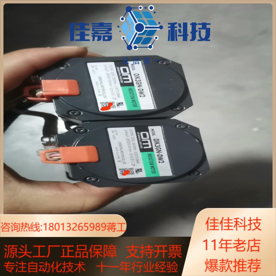 东方电机OIK3GN-DW2 /0GN60K成色如图