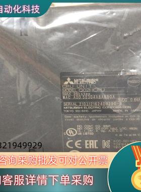 现货Q02HCPU 裸机 没有装机痕迹 当出