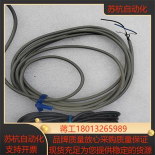 全 静电容量型接近感应器 E2K F10MC2扁平式