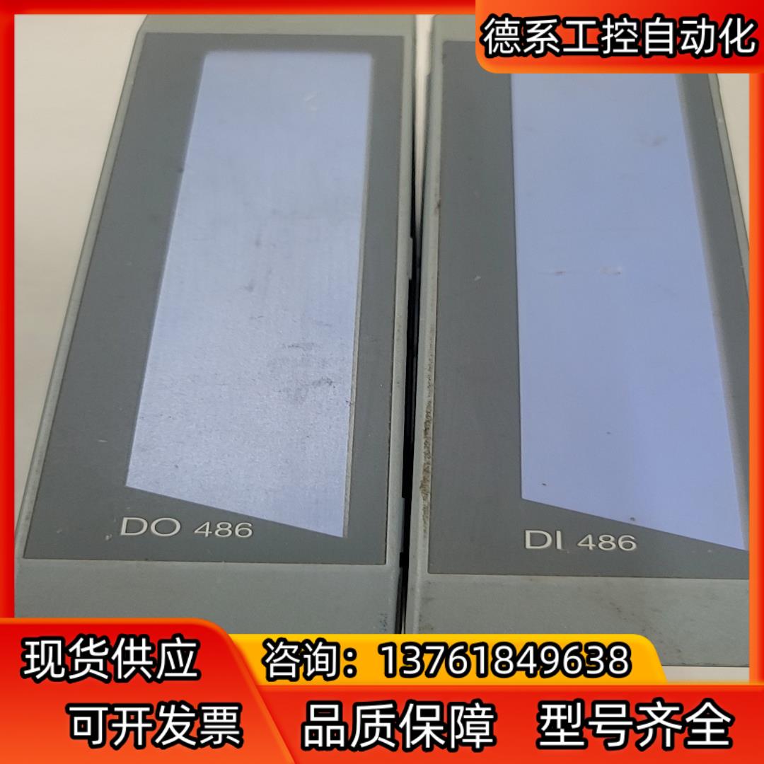 贝加莱模块 DI486/DO486各计算议价
