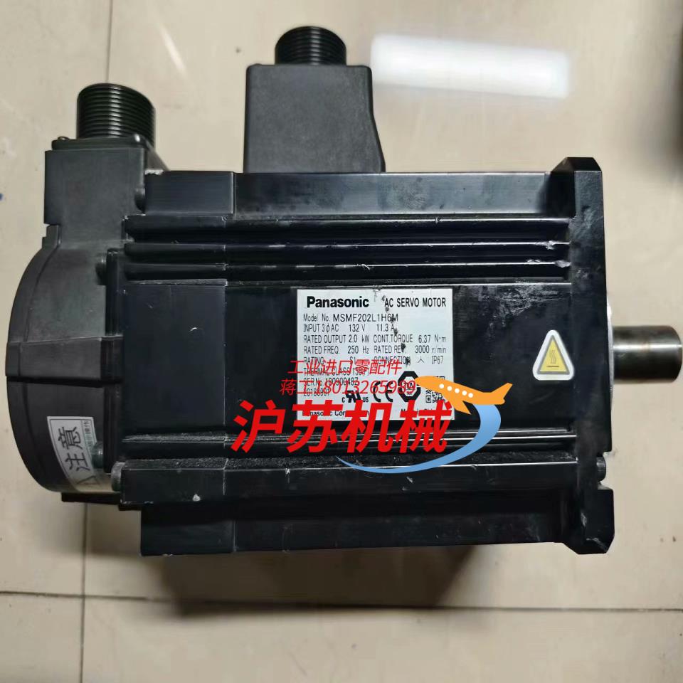 A6  MSMF202L1H6M   2KW带刹车电机