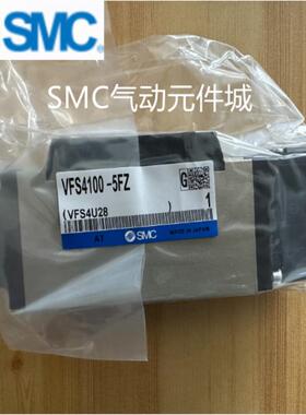 电磁阀VFS4200/4100/4300 VFR4400 R-1 2 3 4 5FZ FZB FZC FZA