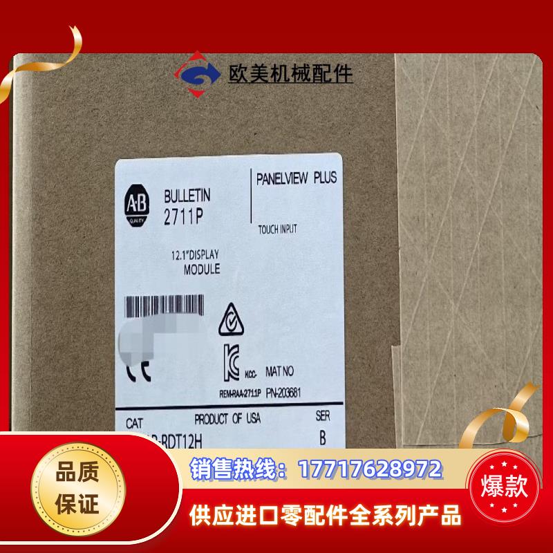 2711P-RDT12H 全新原装现货 议价