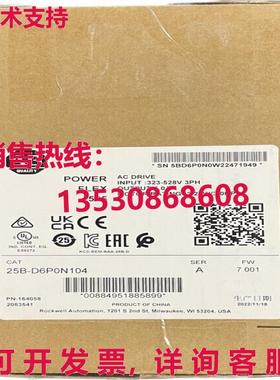 原装供应25B-D6P0N104  PowerFlex 700 交流电驱动