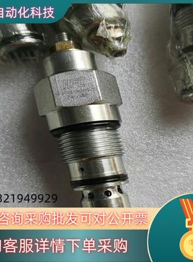 现货HFC插装阀平衡阀HFCC06080105.00全新原装正