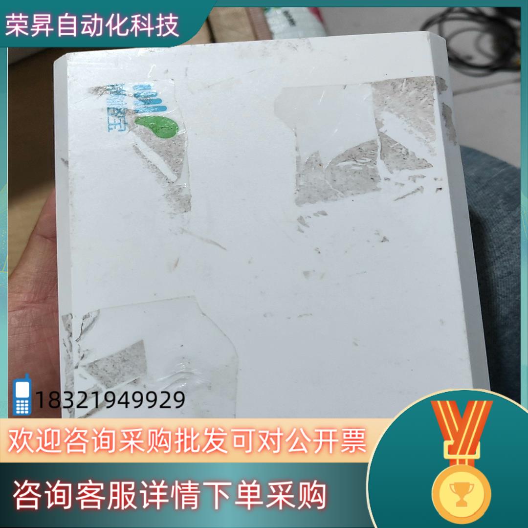 满格宝产品型号：MGB201- FDE/900机器成色如