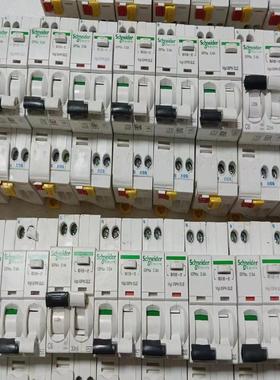 1PN漏电保护器     iDPNa  C6A，成色