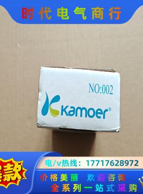 Kamoer KLP02-E KBC 1 未使用议价