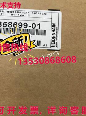 原装供应HEIDENHAIN ENCODER RON 285C 180000 03 ID:358699-01