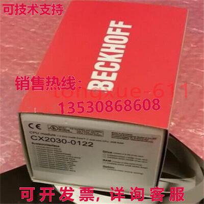 供应原装cx2030-0122 mdul bnd nw  ipping vi