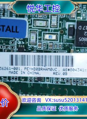 HPHPE 836261-002  Smart Array议价