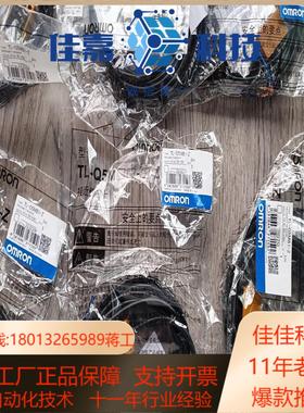 接近传感器TL-Q5MB1-Z