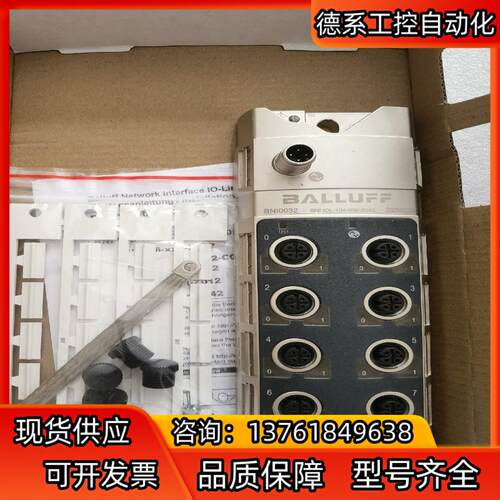 全新原装巴鲁夫 BNI0032 BNI IOL-104-00