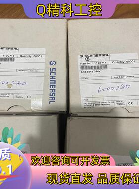 现货SRB504ST-24V施迈赛SCHMERSAL门监控安全继