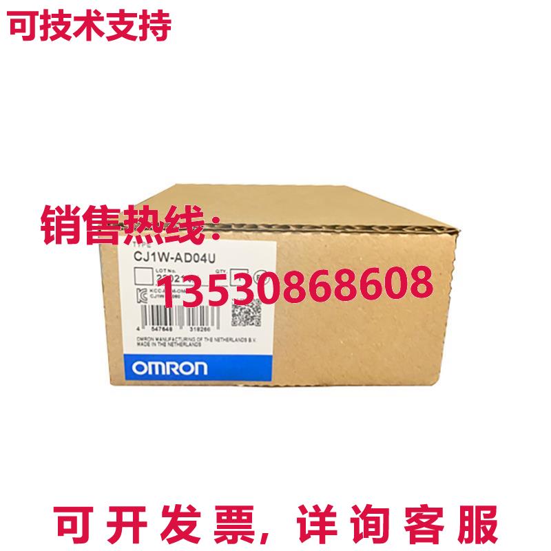 供应原装CJ1W-AD04U 模拟输入单元    CJ1WAD04U