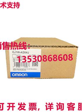 供应原装CJ1W-AD04U 模拟输入单元    CJ1WAD04U