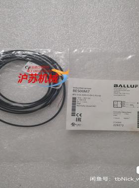 BALLUFF巴鲁夫 BES00M7 BES00JW BES