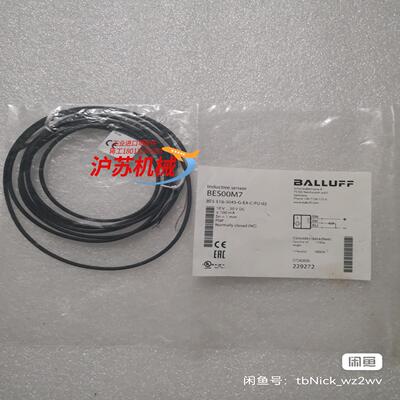 BALLUFF巴鲁夫 BES00M7 BES00JW BES