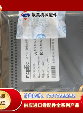 7寸昆仑通态触摸屏TPC7062KD全新原装议价