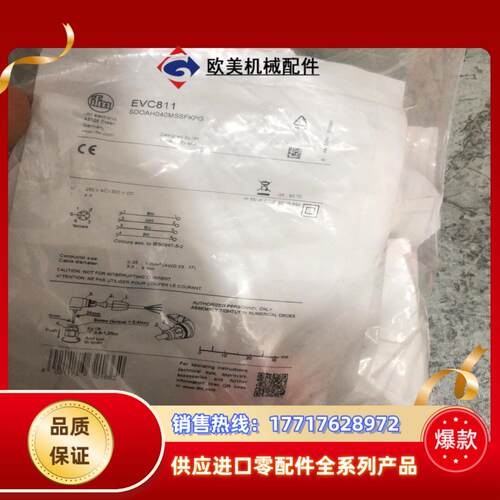IFM全新原装EVC811德国IFM易福门M12弯头可接线插议价