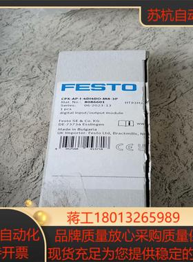 费斯托模块8086601 CPX-AP-I-4DI4DO-M议价