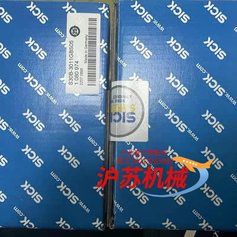 德国sick西克1080974 S30B-3011GBS05