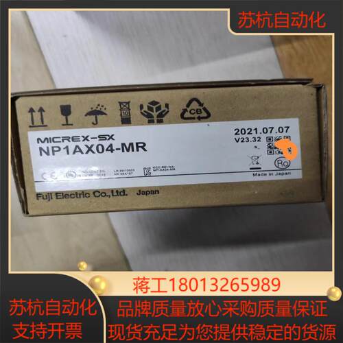 全新原装正品富士PLC模块NP1AX04-MR