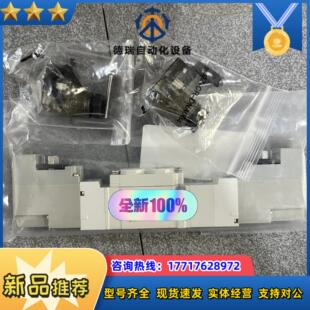 电磁阀SY3120 正品 5LOU 原装 议价 M5现货 SMC
