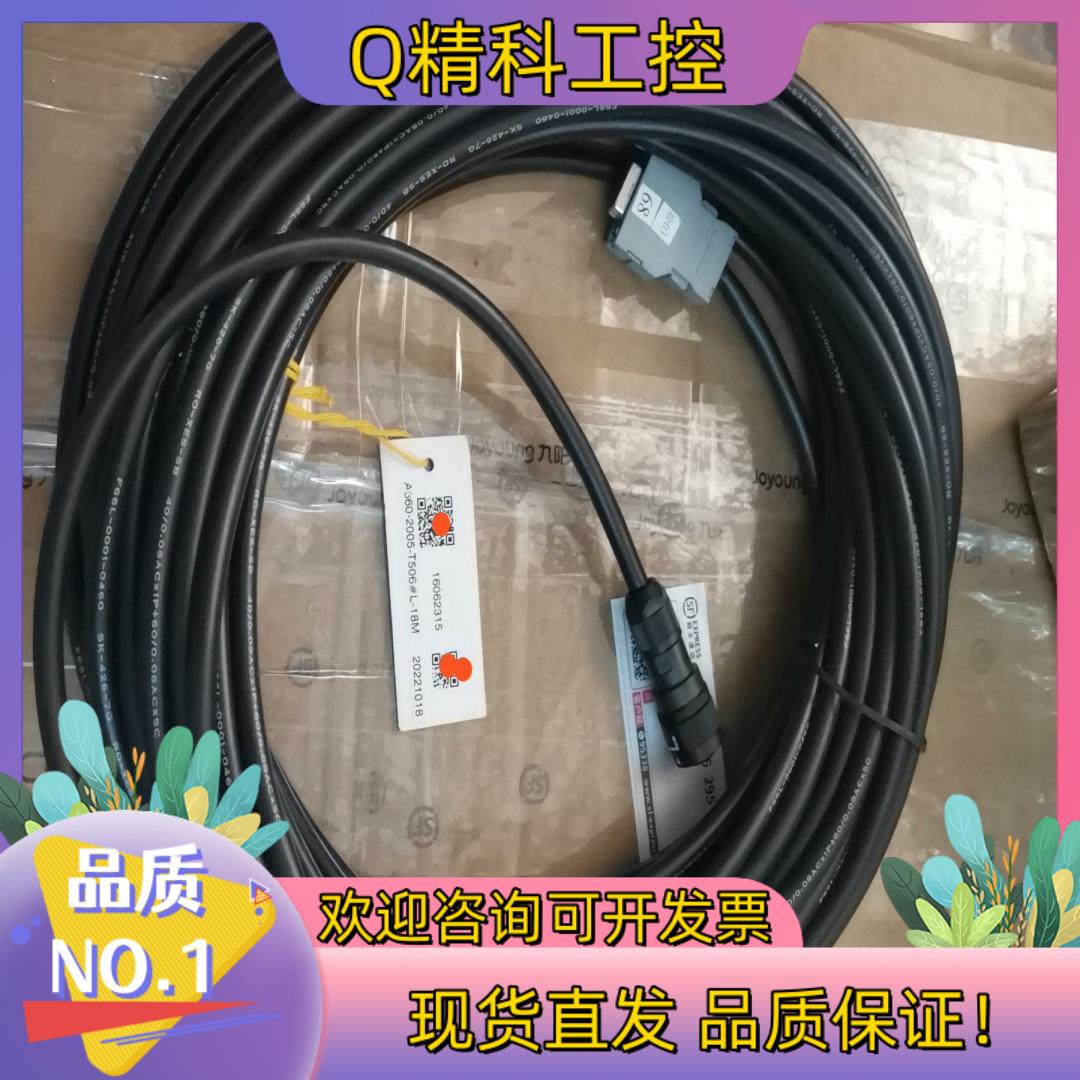 现货A660-2005-T505/T506 发那科编码器信号线