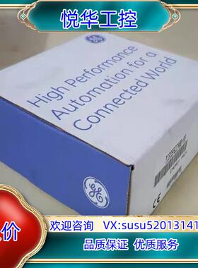 原装IC693MDL632  GE 全新原装现货，的来议