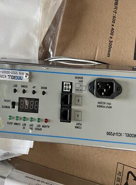 （设备配件）ninebell控制盒