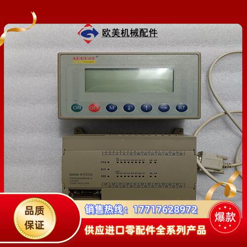 螺杆空压机PLC MAM-KY03S显示面板 MAM-100议价