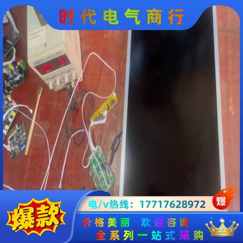 mv270fhb-n20液晶屏 机器液晶显示屏  带议价