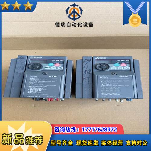 FR-D740-0.75K-CHT 三菱变频器 0.75议价