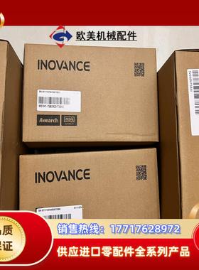 #电机汇川MS1H1-75B30CB-T331Z，配套驱动S议价