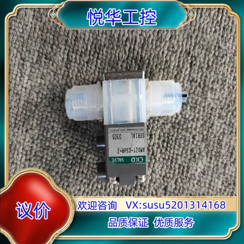 CKD原装正品AMDZ1-X5UR-2议价议价
