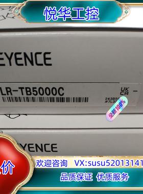 原装基恩士LR-TB5000C全新原装正品  封  在保产品议