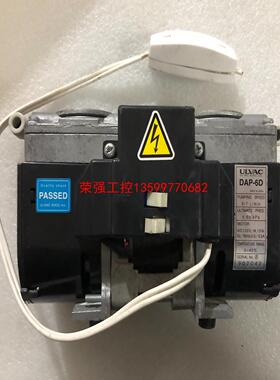 【荣强工控】DAP-6D隔膜泵 ULVAC真空泵YTP010-4A01A