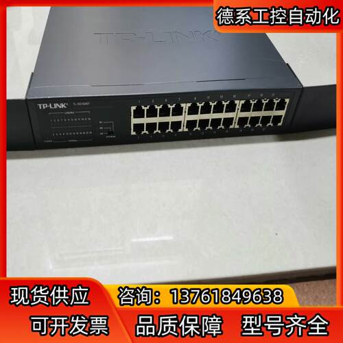 TL-SG1024DT   TP-LINK   24口全千兆