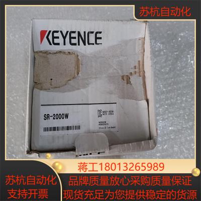 基恩士读码器SR-2000W全新带装装盒有的实