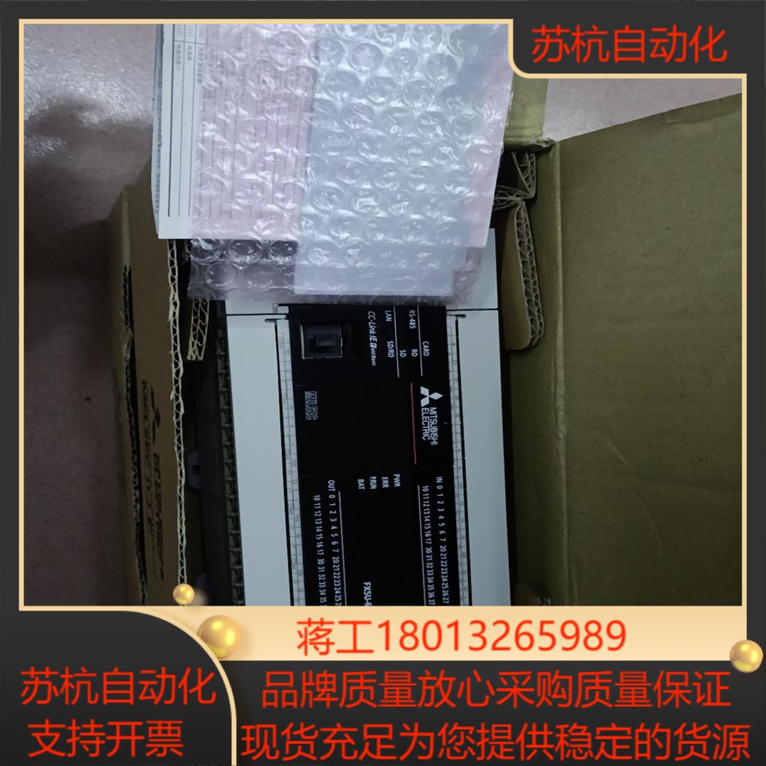 三菱PLC,FX5U-64MT/ES