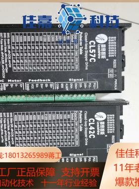 雷赛智能CL42C新款闭环步进电机驱动器脉冲5V24V可调C