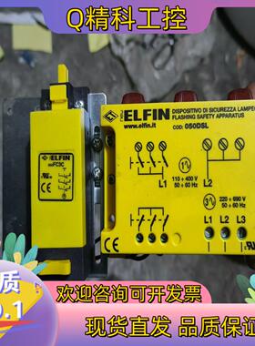 现货ELFIN德国闪光报警灯全新没装了FC3C 050AS