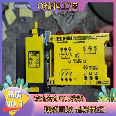 现货ELFIN德国闪光报警灯全新没装了FC3C 050AS