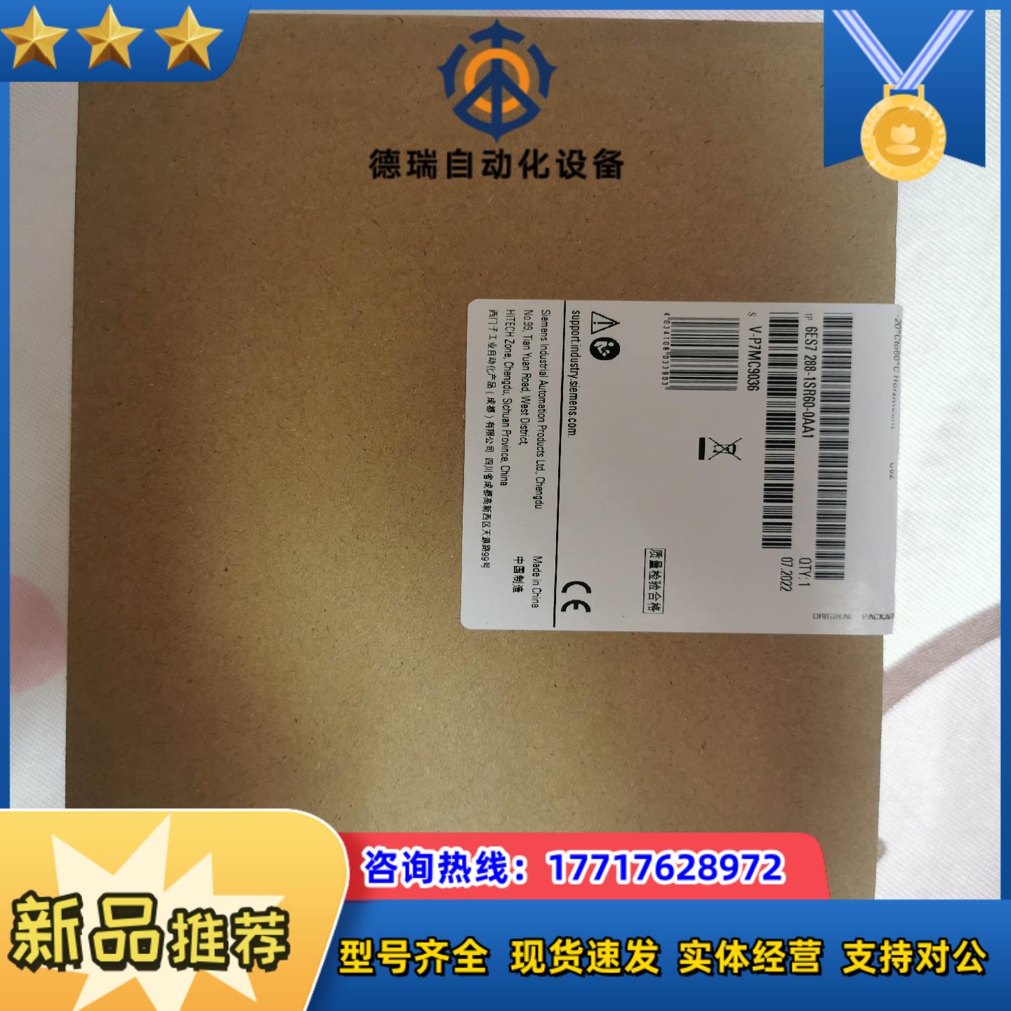 288-1SR60，全新，议价