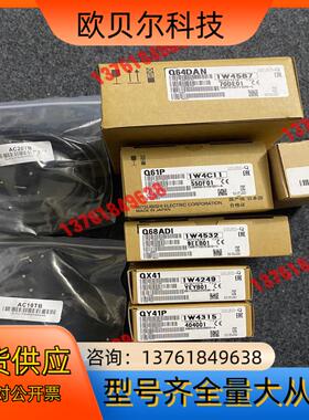 Q64DAN模拟量输出模块