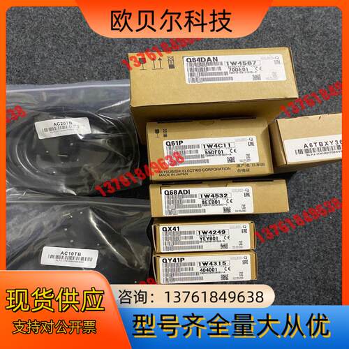 Q64DAN模拟量输出模块