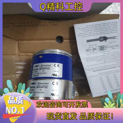 现货全新原装BAjmer 堡盟编码器 GBAMW.B205P32