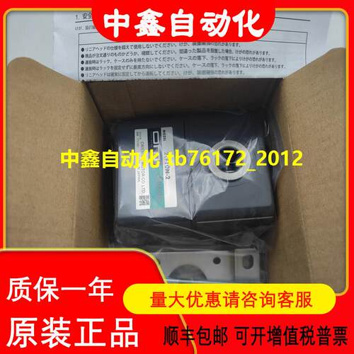 东方电机减速机2LF10N-22LF10N-14LF45N-42LF25N-14LF10-2议价